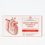 Ампулы &quot;Хранитель сердца&quot; Монастырская аптека, 7 шт по 2,5 мл