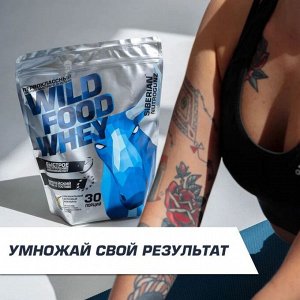 Протеин SIBERIAN NUTROGUNZ Wild Food Whey - 900г