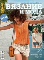 Журнал
