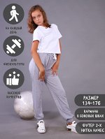 Брюки &quot;Бой&quot; серый меланж