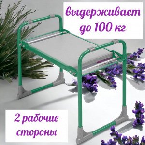 Скамейка садовая складная с мягким сиденьем, каркас металл, 56х30х42,5 см, допустимая нагрузка до 100 кг СКМ (зеленый)