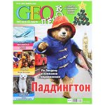 ГЕОЛЕНОК 1/18