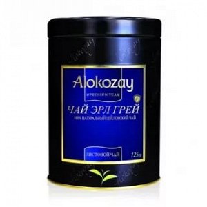 Чай черный Эрл Грей Alokozay Premium ж/б 125гр