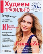 печатное издание