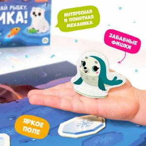 Игра настольная. Серия Играй с умом. Поймай рыбку, Умка! ГЕОДОМ