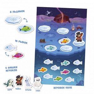 Игра настольная. Серия Играй с умом. Поймай рыбку, Умка! ГЕОДОМ