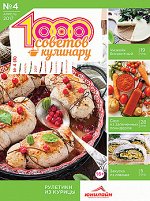 Журнал