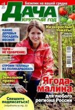 Журналы