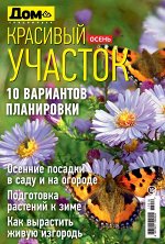 Журнал