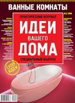 печатное издание