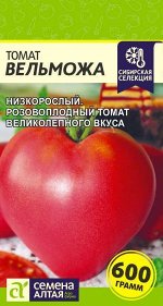 Томат Вельможа/Сем Алт/цп 0,05 гр. Сибирская Селекция!