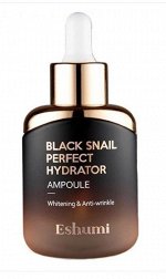 Eshumi Увлажняющая сыворотка с муцином улитки Black Snail Perfect Hydrator Ampoule