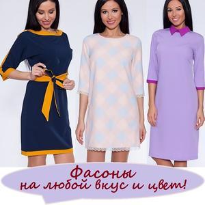 Мега-распродажа известной фирмы. Заказ собран -оплачиваем!