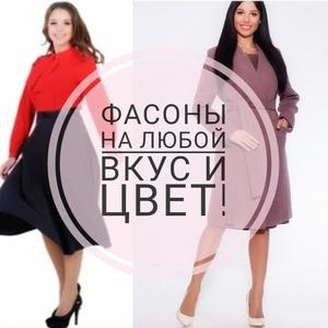 Мега-распродажа известной фирмы ❤️