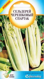 Сельдерей черешковый Спартак