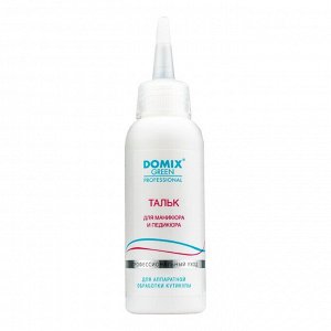 Тальк для маникюра и педикюра 45 г DOMIX Green Professional