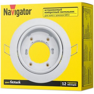 Светильник Navigator 93 030 NGX-R5-001-GX53 (Поворотный белый), шт