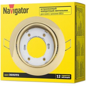 Светильник Navigator 93 031 NGX-R5-002-GX53 (Поворотный золото), шт