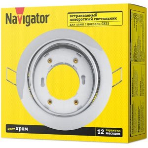 Светильник Navigator 93 032 NGX-R5-003-GX53 (Поворотный хром), шт