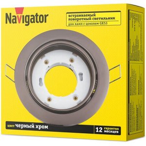 Светильник Navigator 93 034 NGX-R5-005-GX53 (Поворотный черный хром), шт