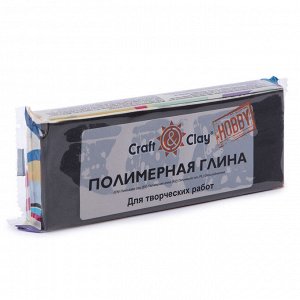 "Craft&Clay" полимерная глина CCH 250 г 1001 белый