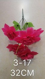 Цветок 32 см