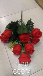 Цветок 60 см