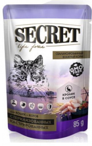 Secret Life force влажный корм для стерилизованных кошек Кролик кусочки в соусе 85гр