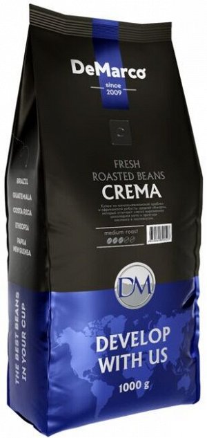 Кофе в зернах "CREMA" DeMarco 1кг