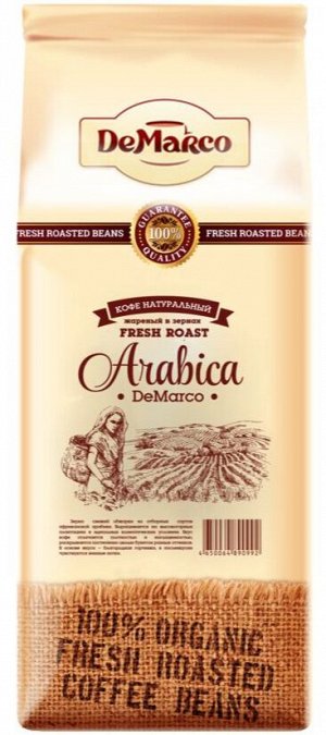 Кофе в зернах "100% ARABICA" DeMarco 1кг