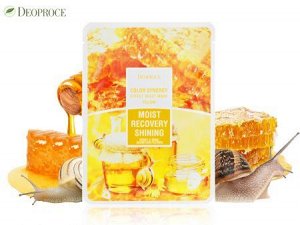 Тканевая маска на основе фильтрата улитки и мёда DEOPROCE COLOR SYNERGY EFFECT SHEET MASK YELLOW