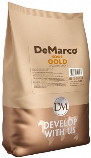 Кофе растворимый сублимированный "Gold", DeMarco, 500гр