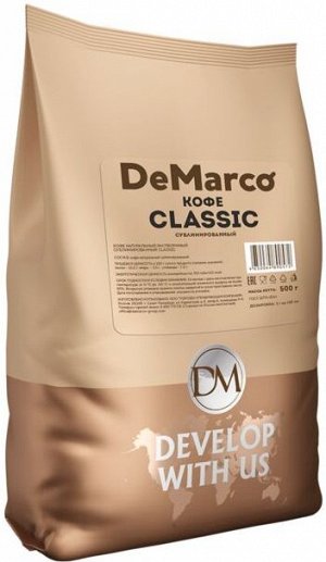 Кофе растворимый Classic, DeMarco, 500гр. Бразилия.