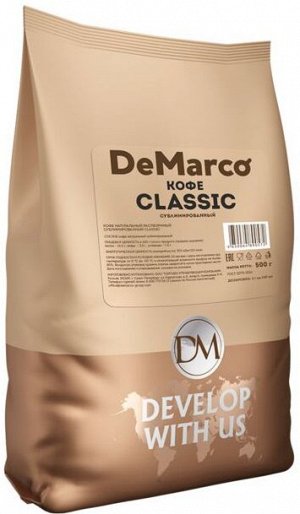 Кофе растворимый Classic, DeMarco, 100гр. Бразилия.
