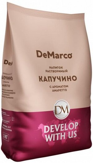 Капучино с ароматом "Амаретто", DeMarco, 1 кг