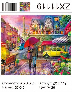 Набор для творчества "Алмазная мозаика" 30*40см