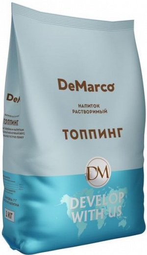 Топпинг DeMarco 1кг