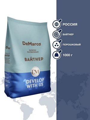 Сухие сливки растительные, Вайтнер, порошокообразный, 1 кг