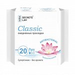 Прокладки Classic женские гигиенические ежедневные супертонкие , 20 шт