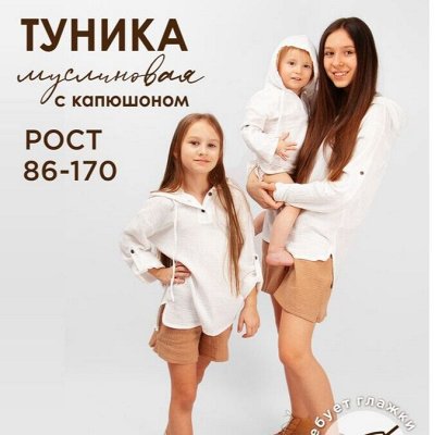 CОЛЬ&amp;ПЕРЕЦ - Стильный гардероб для мальчишек и девчонок