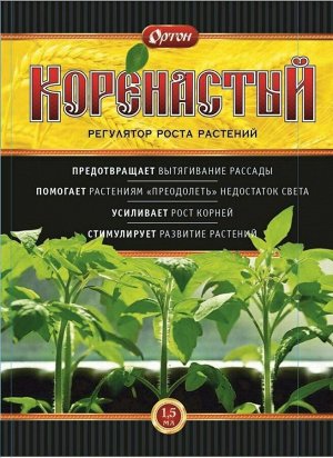 Коренастый 1,5мл. регулятор роста