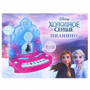 Пианино «Холодное сердце» DISNEY, звук, свет