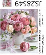 Алмазная вышивка (мозаика) круглые стразы 20*30