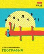 Тетрадь предметная 48л А5ф С интерактивн.справочн.инф. клетка 65г/кв.м на скобе тиснение CROCO Обл. мел.картон скругл.углы-CrocoStyle- ГЕОГРАФИЯ
