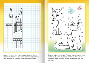 Hatber Раскраска книжка 4л А5ф цветной блок на скобе глянц. ламинация &quot;Играем, думаем, рисуем&quot; -Многоразовые странички. Бегемотик-