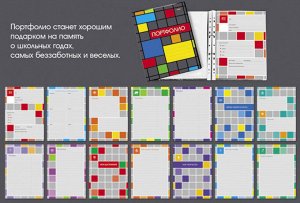 ПОРТФОЛИО для учеников 1-11 классов 16л А4ф Картон-Яркая графика- в пакете с европодвесом