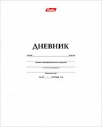 Дневник для 1-11 классов 40л А5ф тв.переплет-- Белый