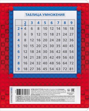 Тетрадь 18л А5ф клетка на скобе 5 диз.в блоке скругл.углы серия -Конструктор-