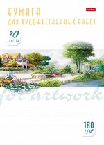 Набор бумаги для рисования 10л А4ф 180г/кв.м в папке тиснение-Пейзаж-