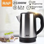 Электрический чайник RAF Electric Kettle 2,3 л